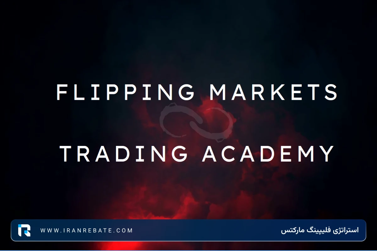 فلیپینگ مارکتس