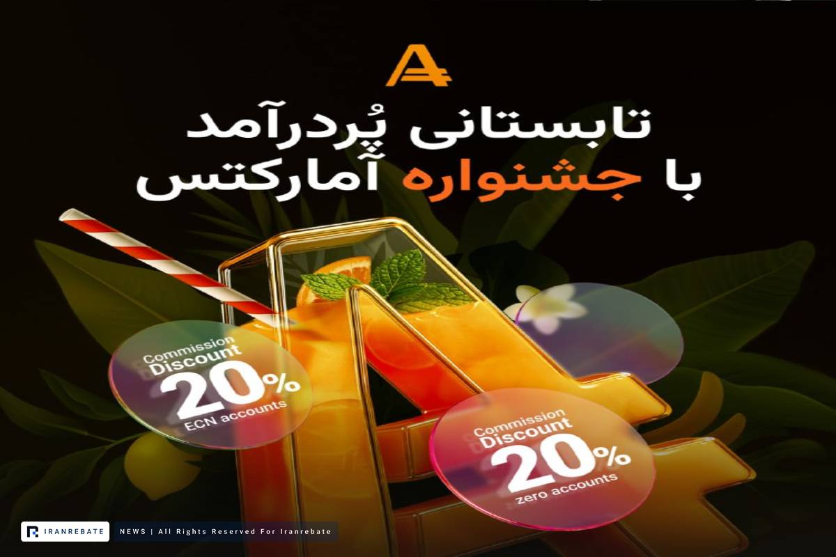 طرح تابستانه‌ی آمارکتس