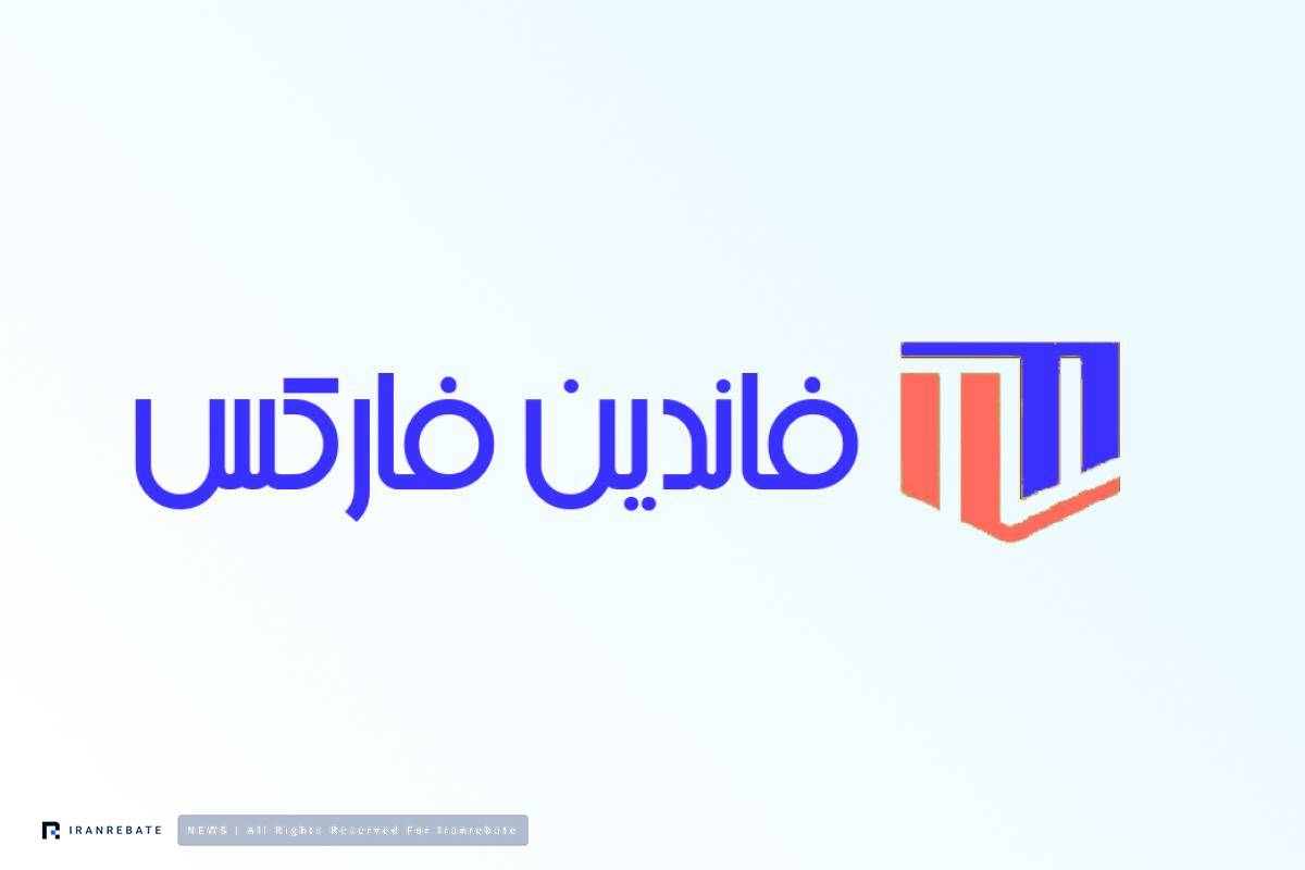 پراپ فاندین فارکس به دلیل مشکل فنی، ثبت سفارش در سایت را موقتا متوقف کرده است.