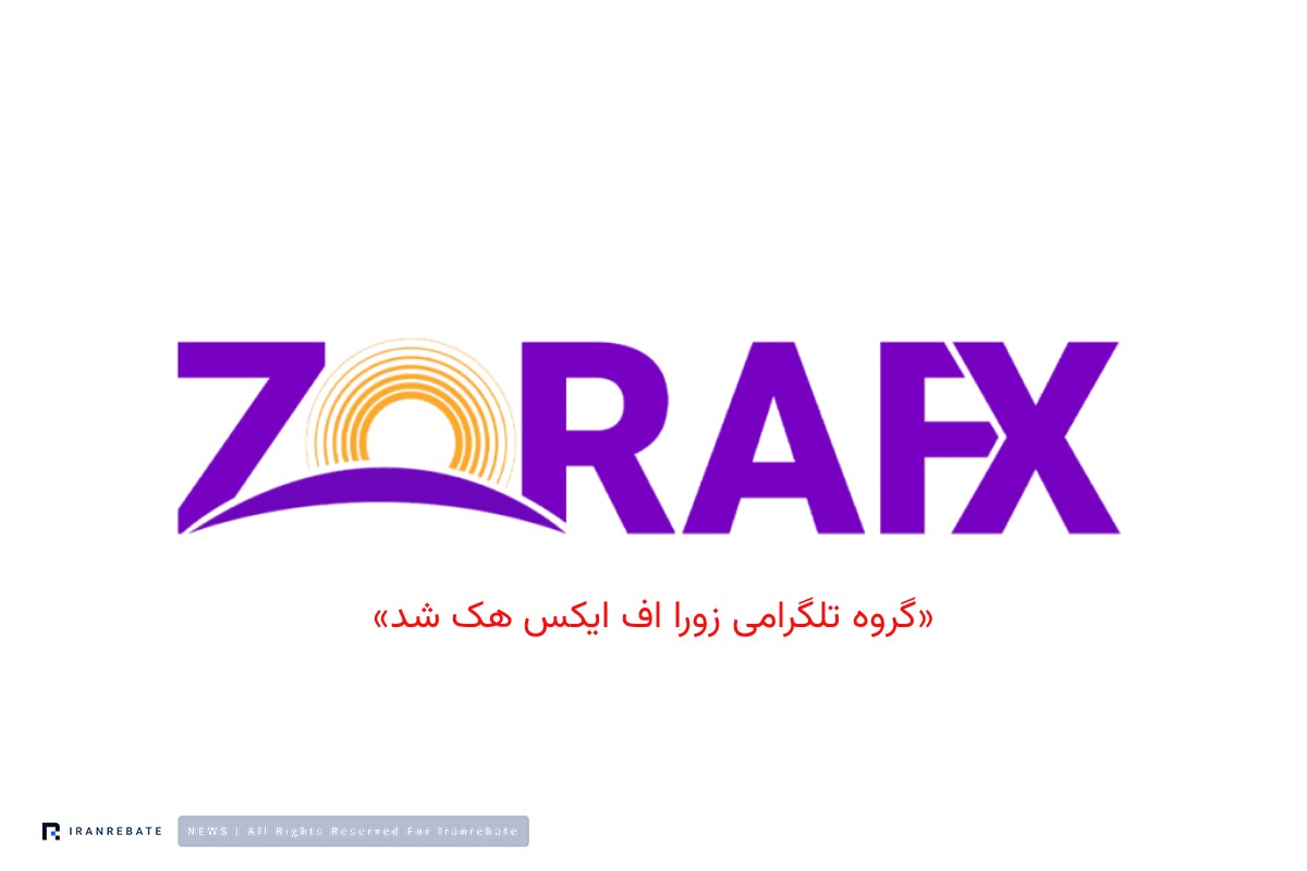 گروه تلگرامی زورا اف ایکس هک شد