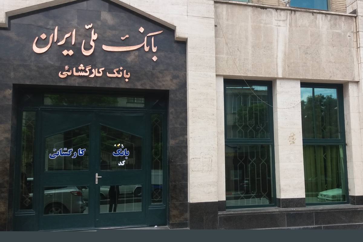 بانک کارگشایی امنیت پلتفرمهای طلا را تضمین میکند؟