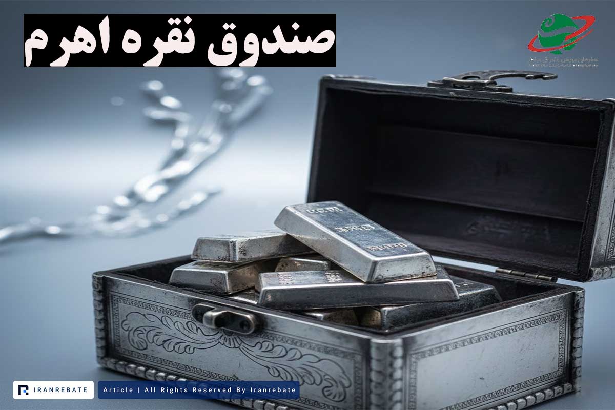 آیا می‌توان هر زمان از بورس نقره خرید؟