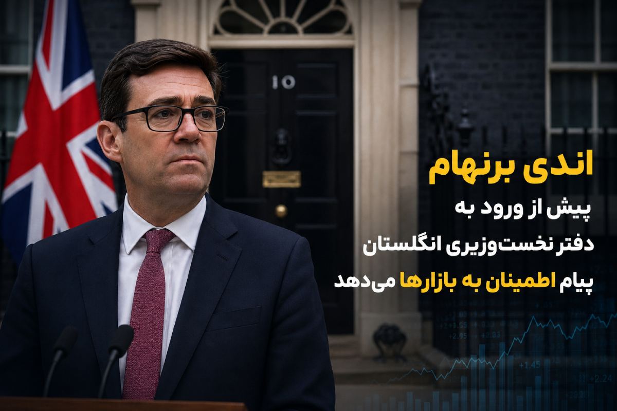 andy burnham market reassurance
